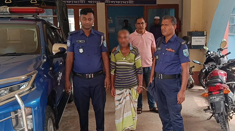 নীলফামারীতে নিজের মেয়েকে ধর্ষণের অভিযোগে বাবা গ্রেফতার